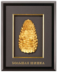 Панно «Большая шишка»