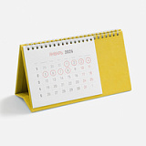 Календарь настольный Brand, желтый